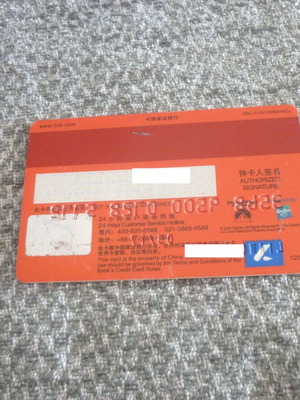 Transformers Revenge of the Fallen JCB collectible bank card from China