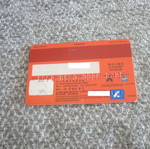 Transformers Revenge of the Fallen JCB collectible bank card from China