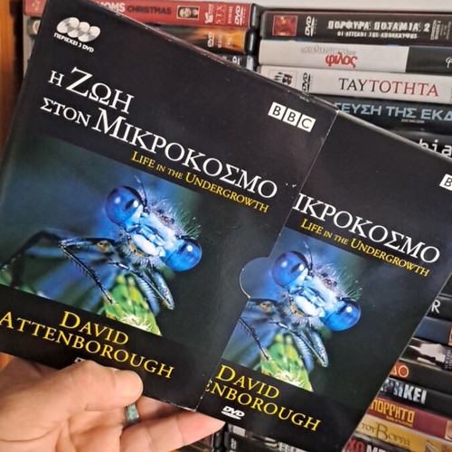 Life in the Undergrowth DVD used, social documentary with subtitles
