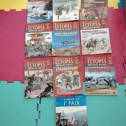 Historical magazines like new, pack of 30
