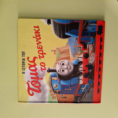 Thomas the Tank Engine children's books like new