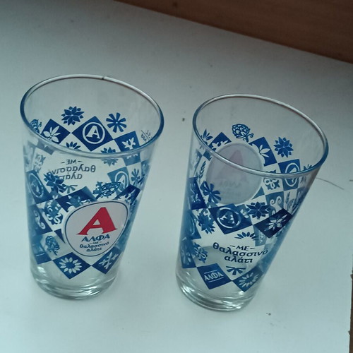 Alpha beer glasses with sea salt design, pack of 2