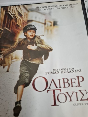 Oliver Twist DVD new, social drama with subtitles