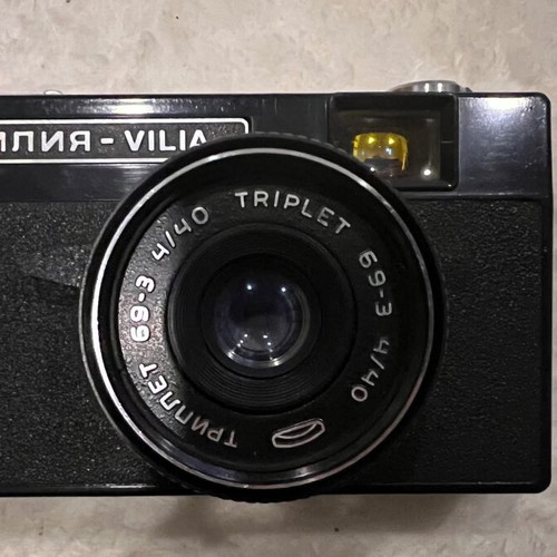 Vilia Retro Analog Photo Camera Like New