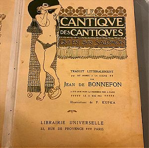 Bonnefon Jean, Le cantique des cantiques  Illustrations  F. Kupka. 1905. Σπανιο με λιθογραφίες
