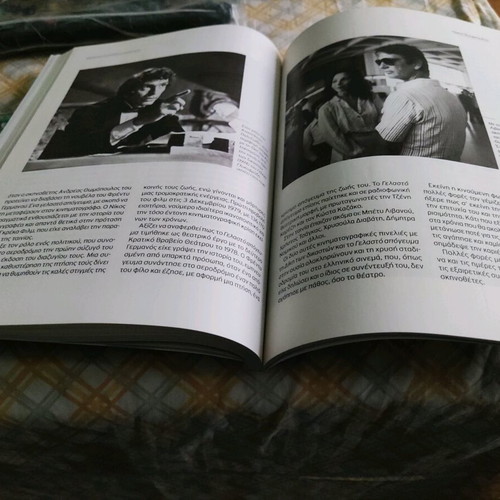 Nikos Kourkoulos book like new