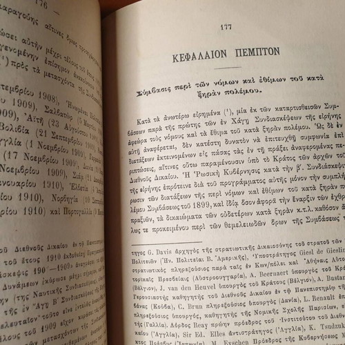 International Law of War used, first volume 1912