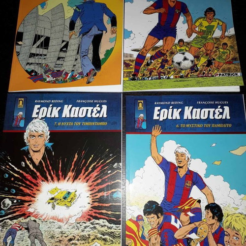 Eric Castel new series 17 issues