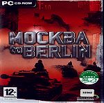  MOCKBA TO BERLIN  - PC GAME