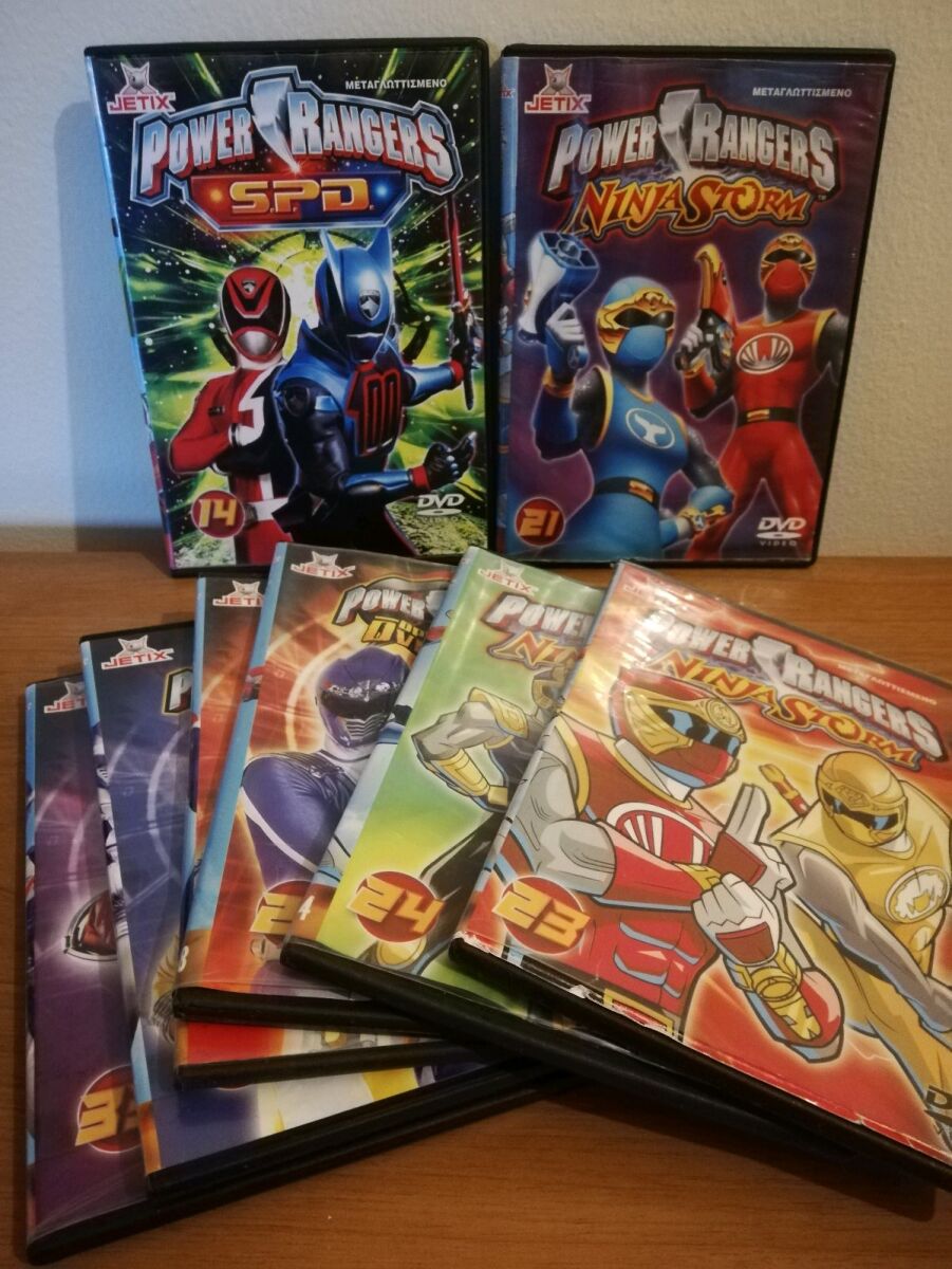 Power Rangers DVD used, lot of 8, Jetix,… - € 47,00 - Vendora.cy