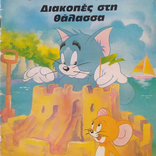 old tale Tom and Jerry