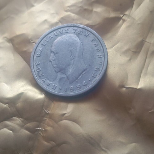 1 Drachma 1954 King Paul coin like new