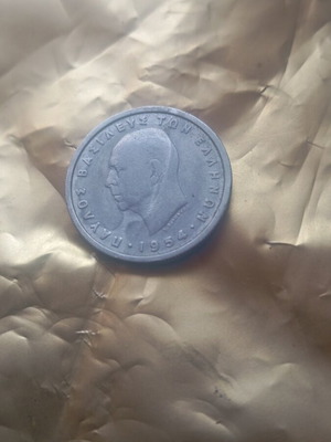 1 Drachma 1954 King Paul coin like new