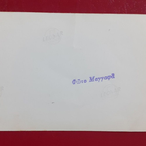Pack of two old excursion photos