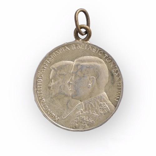 30 Drachmas 1964 silver coin used with ring for keychain pendant