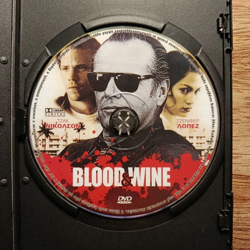 Blood & Wine DVD with Greek subtitles