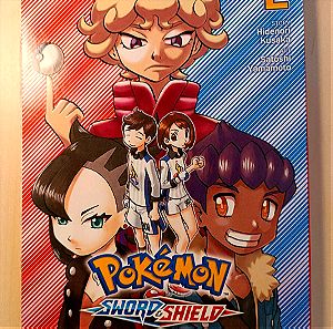 Manga Pokémon Sword and Shield 2