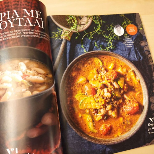 Olive, CookBook and Οινοχόος magazines like new, set of 3
