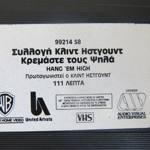 VHS video cassette Hang 'Em High new with subtitles