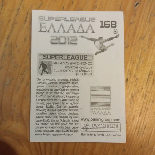 Αυτοκόλλητο Panini Superleague Ελλάδα 2012 Νο168 Τάσος Βενέτης καινούργιο
