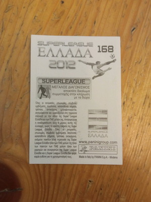 Αυτοκόλλητο Panini Superleague Ελλάδα 2012 Νο168 Τάσος Βενέτης καινούργιο