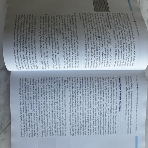 The Development of Children Volume B by Michael Cole & Sheila R. Cole