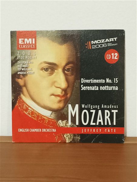  Wolfgang Amadeus Mozart, Divertimento No. 15, volfgkangk amanteous motsart, CD no. 12 se chartini thiki, ekdosi prosforas, 250 chronia apo ti gennisi tou Mozart