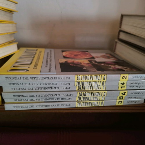 Gynecology encyclopedia like new