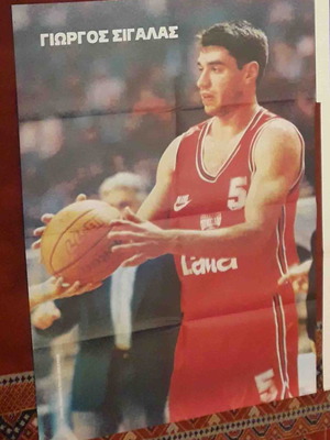 Olympiakos Sigalas Poster