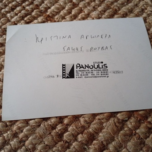 Rare authentic photo of Sakis Rouvas and Christina Aguilera, like new