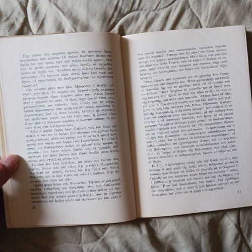 Book The Son of the Sun Jack London used