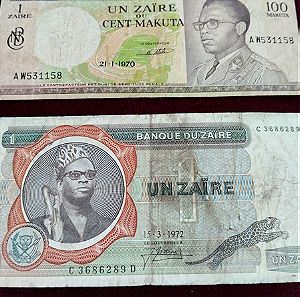 1 ZAIRE 1970 και 1 ZAIRE 1972 χαρτονομίσματα ΚΟΝΓΚΟ ΖΑΙΡ ΑΦΡΙΚΗ