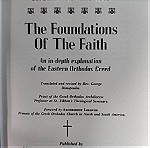  THE FOUNDATIONS  OF THE FAITH