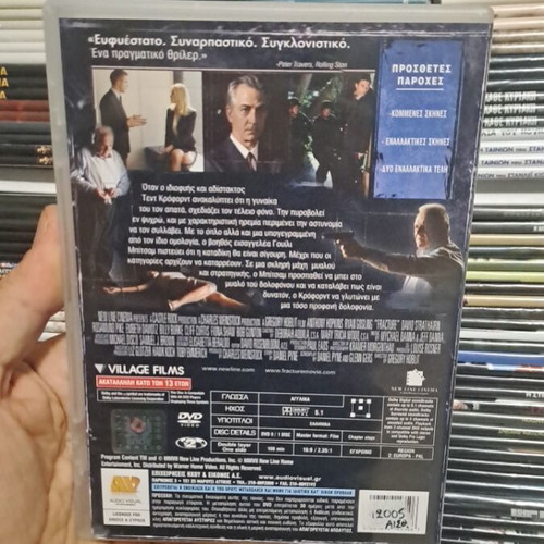 Fracture DVD used, subtitles, action adventure drama thriller