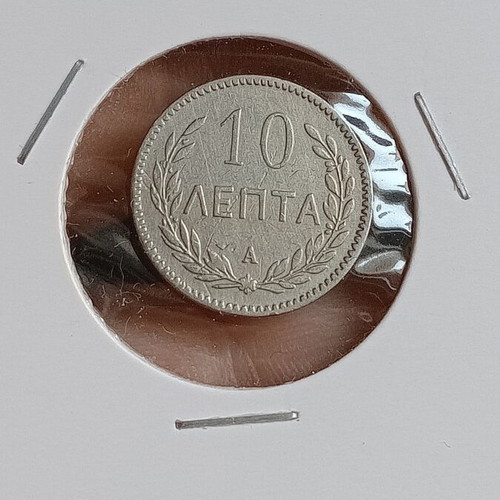 Greek coins used, pack of 6