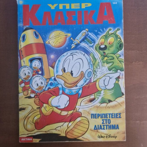 Klasika #144 comic used