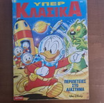 Klasika #144 comic used