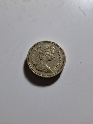 1983 United Kingdom One Pound Coin used with Royal Coat of Arms