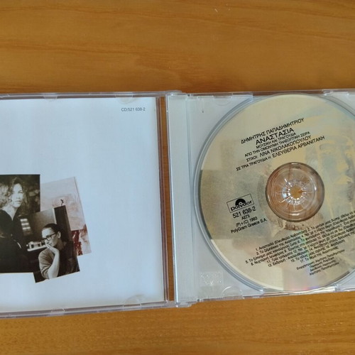 Anastasia CD used, entechno music by Dimitris Papadimitriou and Eleftheria Arvanitaki