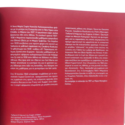 Maria Callas 2007 album like new