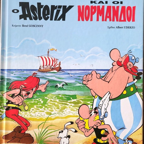 Asterix and the Normans hardcover like new