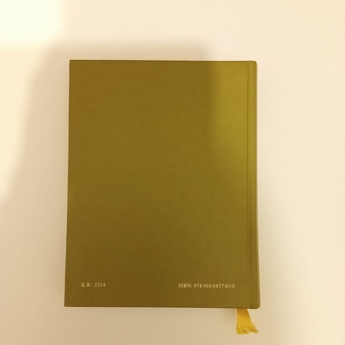 Prayer Book for Special Occasions by p. Dionysios Tampakis, Athos Editions