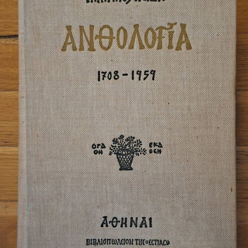 Anthology 1708-1959 used with linen binding