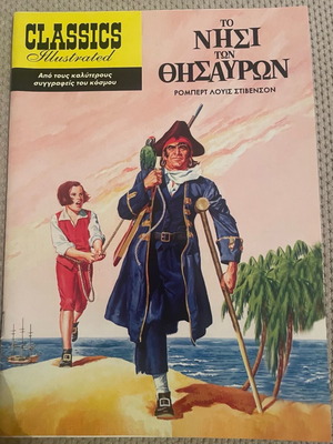 Το νησί των θησαυρών comics σαν καινούργιο, Ρόμπερτ Λούις Στίβενσον