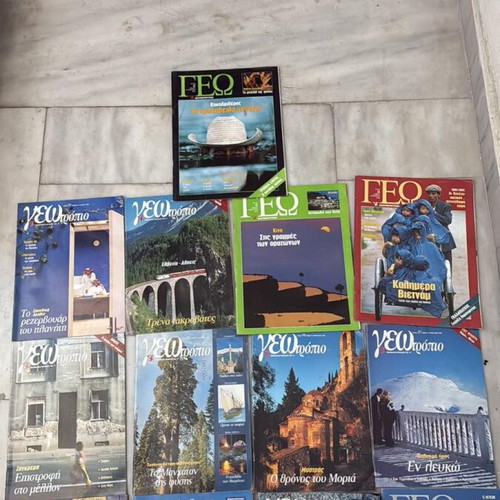 13 PERIODICALS GEOTROPIO (package)