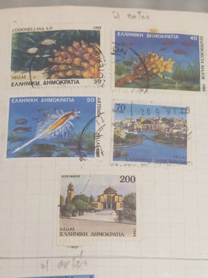 Greece 1988 Marine Life Stamps like new