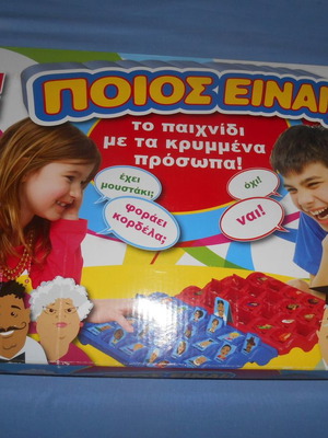 Кой е той? Употребявана настолна игра