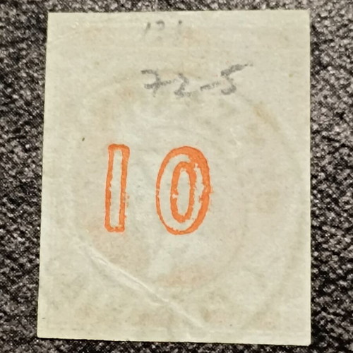 Stamp Hermes Head with Thessaloniki postmark used, 10 lepta value