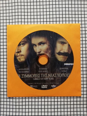 Gangs of New York DVD μεταχειρισμένο με ελληνικούς υπότιτλους