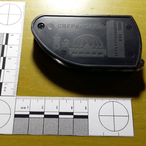 Pocket magnifying glass Soviet new